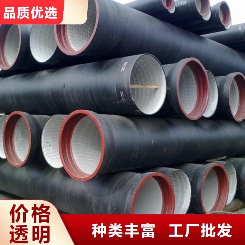DN600球墨管排水球墨管產地貨源