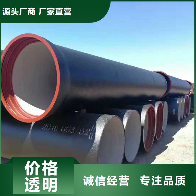 柔性鑄鐵排水管高壓當(dāng)?shù)毓?yīng)商