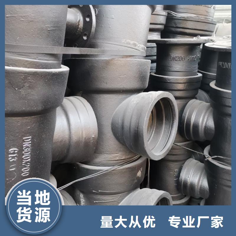 給水排水球墨鑄鐵管敢與同行比價(jià)格