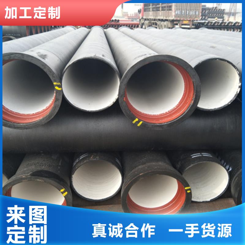 DN450球墨鑄鐵管國標(biāo)球墨鑄鐵管實(shí)力商家供貨穩(wěn)定