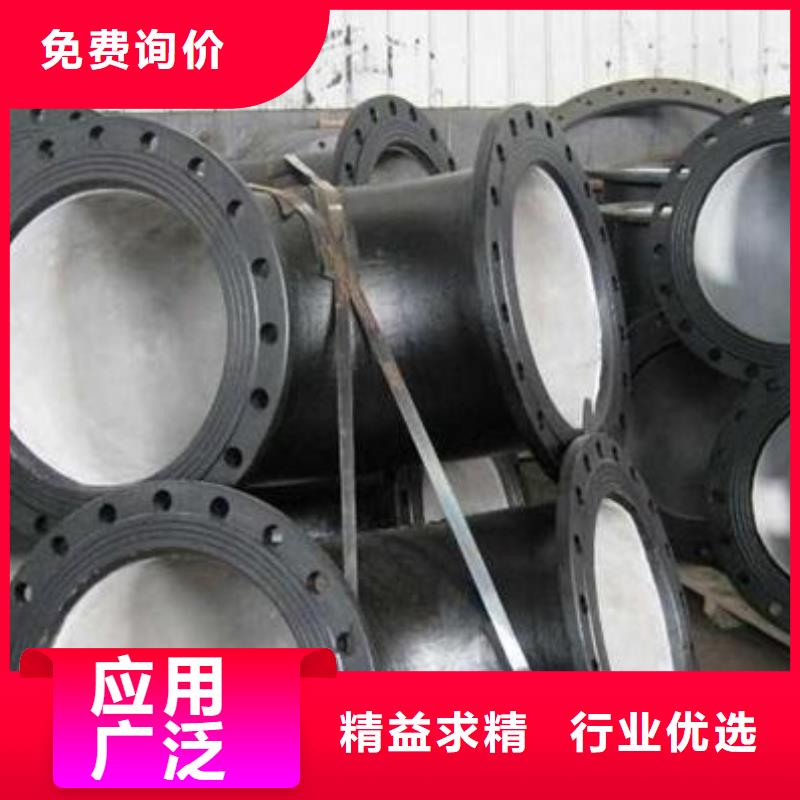 排水球墨鑄鐵管DN600球墨管可放心采購