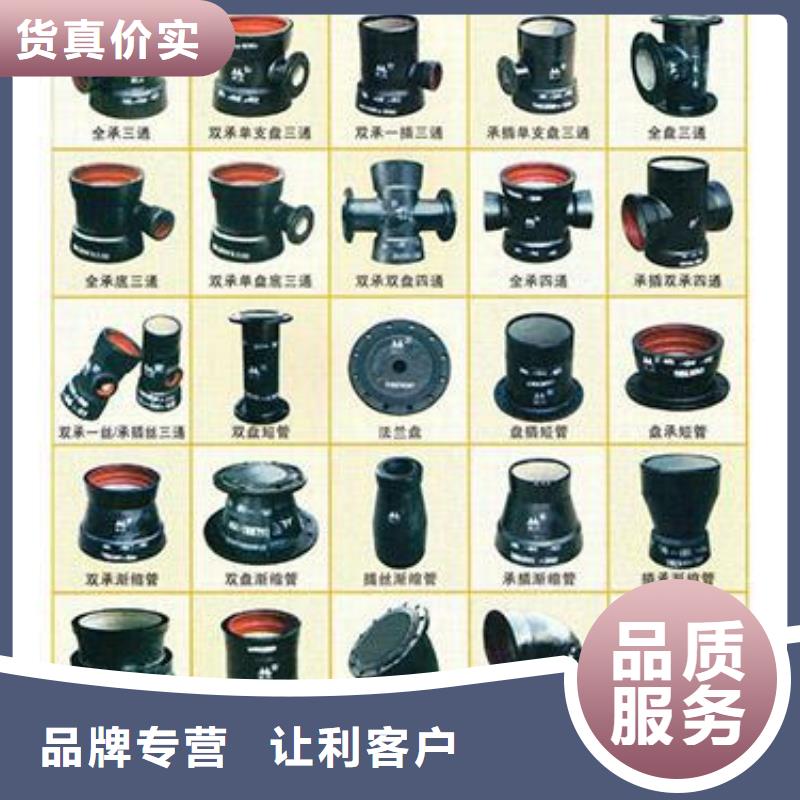 山西球墨管球墨鑄鐵棒市場報價品質(zhì)做服務(wù)