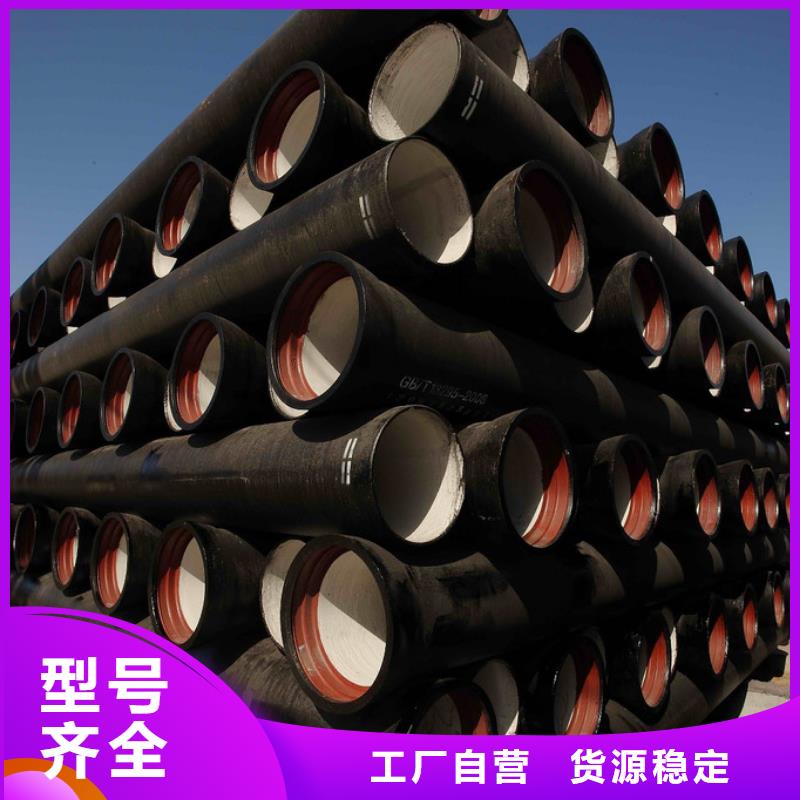 ?山西球墨管-球墨鑄鐵棒工廠現(xiàn)貨供應(yīng)自營品質(zhì)有保障