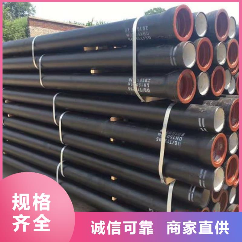 山西球墨管球墨鑄鐵管歡迎來電咨詢現(xiàn)貨快速采購