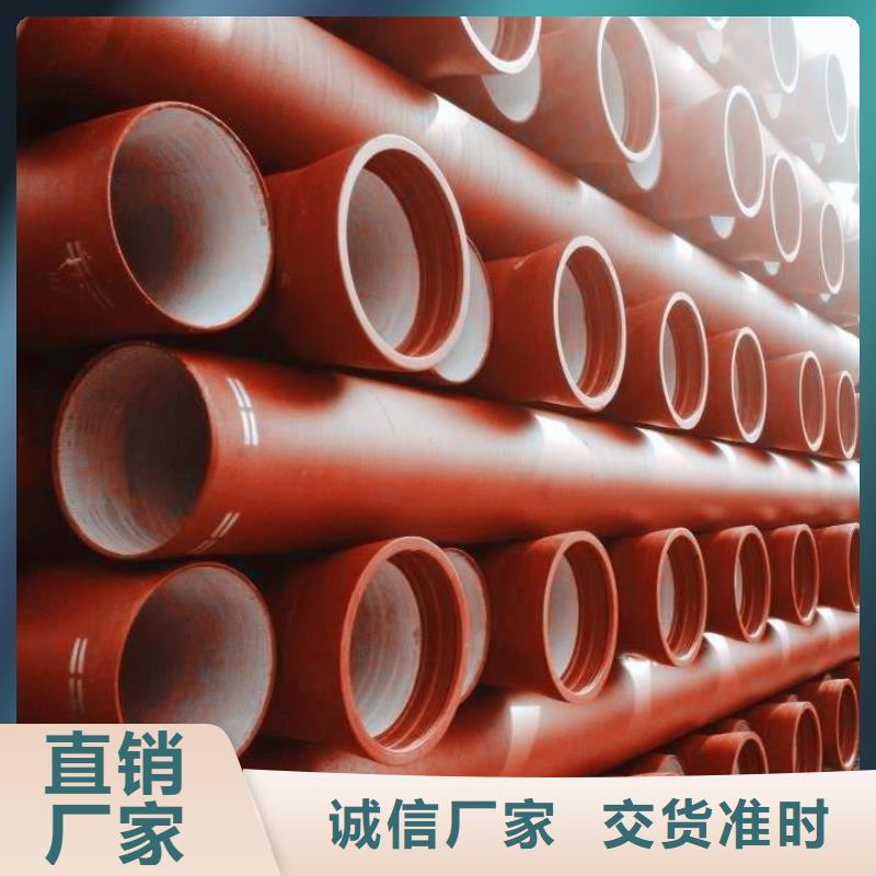DN900鑄鐵管柔性鑄鐵管本地服務(wù)商