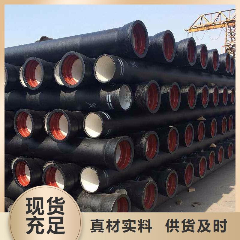 DN1000球墨鑄鐵管排水球墨鑄鐵管廠家直營