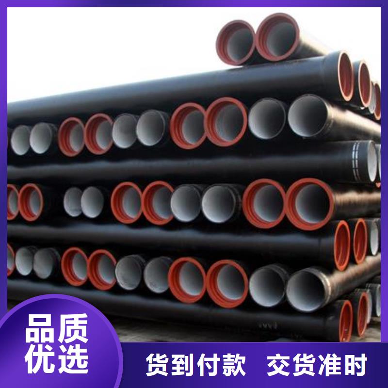 /DN300鑄鐵管球墨鑄鐵管廠家廠家直銷直供