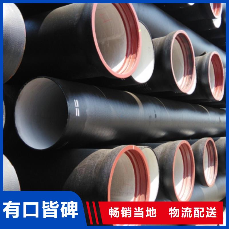 山西球墨管國(guó)標(biāo)K9球墨鑄鐵管閃電發(fā)貨現(xiàn)貨齊全售后無憂