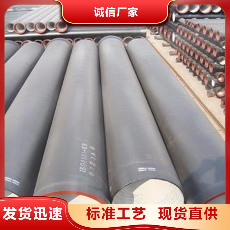 ?K7球墨鑄鐵管DN80球墨管發(fā)貨迅速