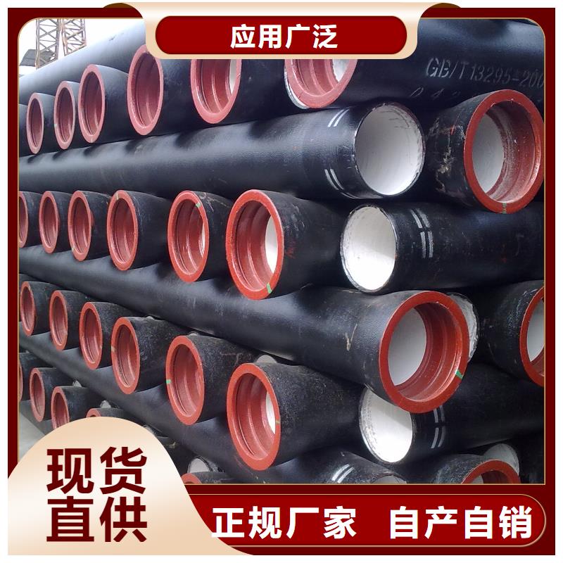 球墨鑄鐵管廠家DN200球墨管海量庫存