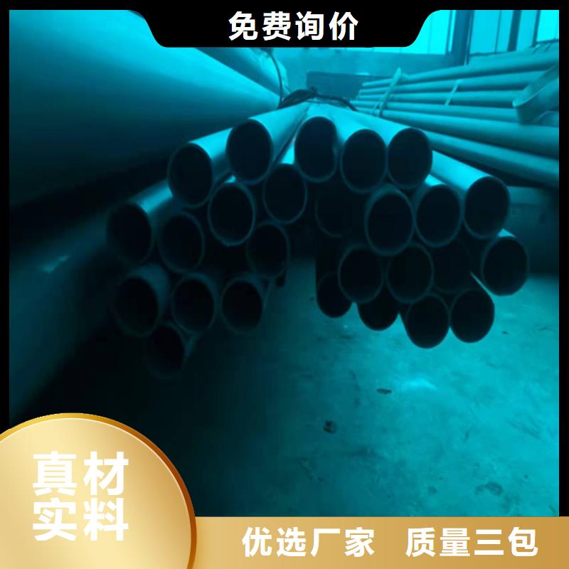 咸寧市制冷用酸洗鈍化無縫鋼管本地制造商