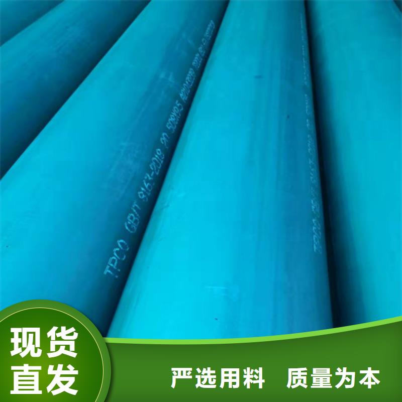 蕪湖20#酸洗無縫管磷化加工制冷管道品質優(yōu)大庫存無缺貨危機