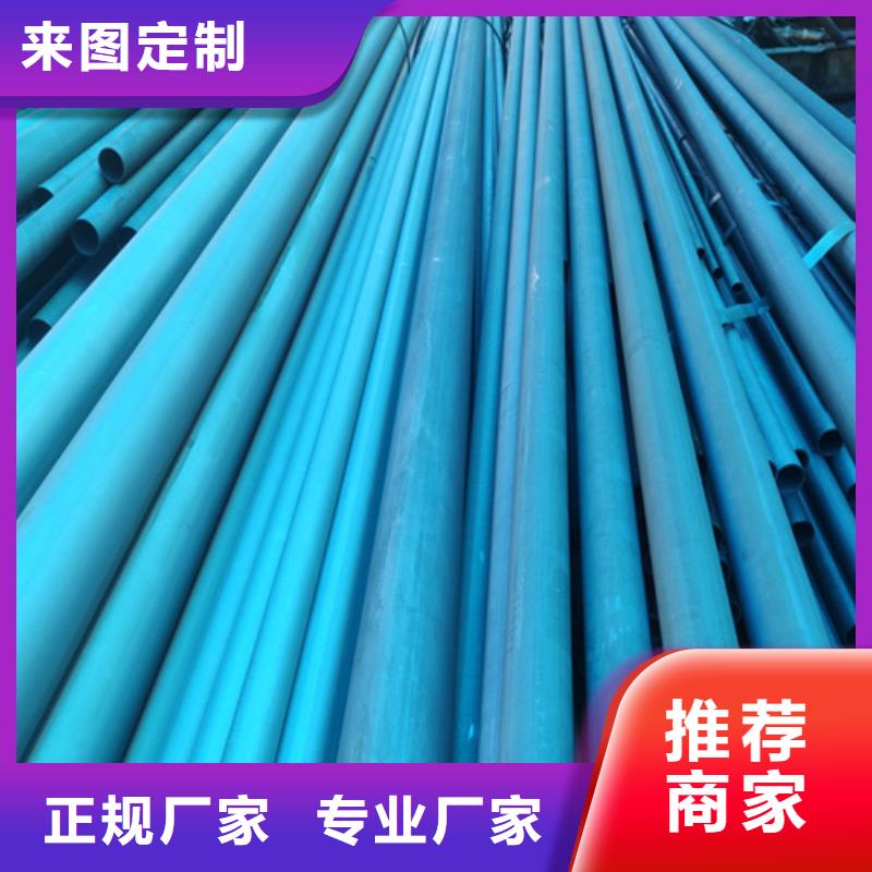 興義無(wú)縫鋼管酸洗磷化處理 耐低溫?zé)o縫管