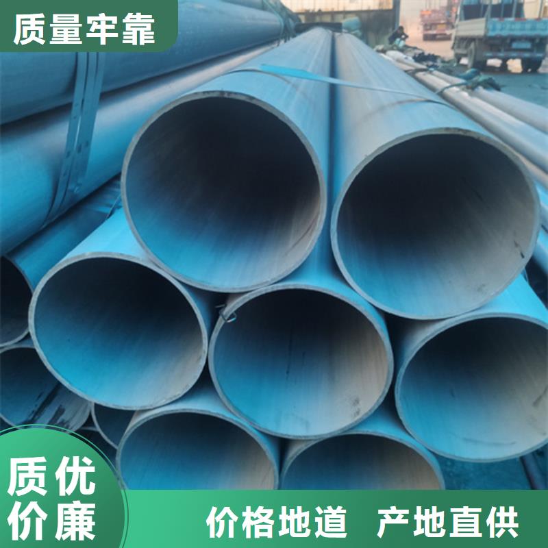 興義無(wú)縫鋼管酸洗磷化處理 耐低溫?zé)o縫管