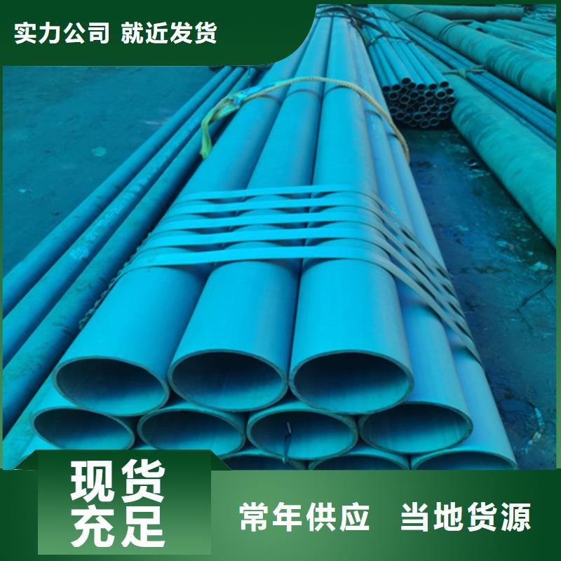 虎林無縫鋼管脫脂鈍化處理酸洗無縫管生產(chǎn)廠家供應(yīng)采購(gòu)