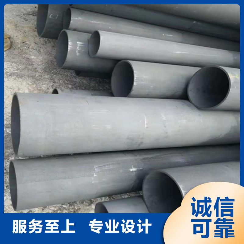 興義無(wú)縫鋼管酸洗磷化處理 耐低溫?zé)o縫管