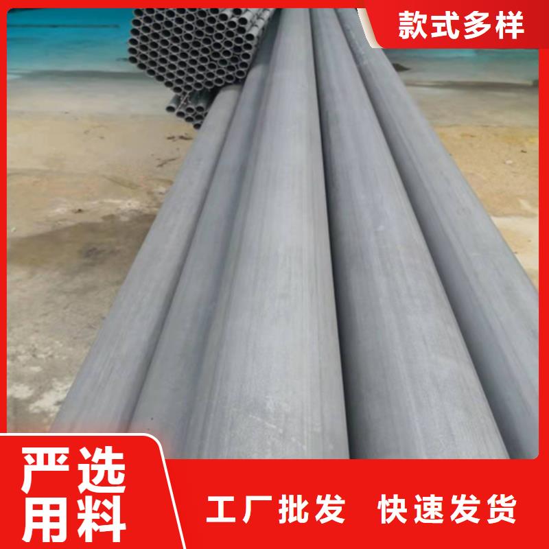 宜春鋼管酸洗鈍化歡迎電詢自營品質(zhì)有保障