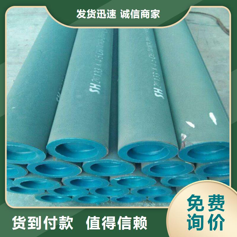 臨安酸洗鈍化無縫鋼管冷庫(kù)制冷管道工藝流程現(xiàn)貨價(jià)格好品質(zhì)經(jīng)得住考驗(yàn)