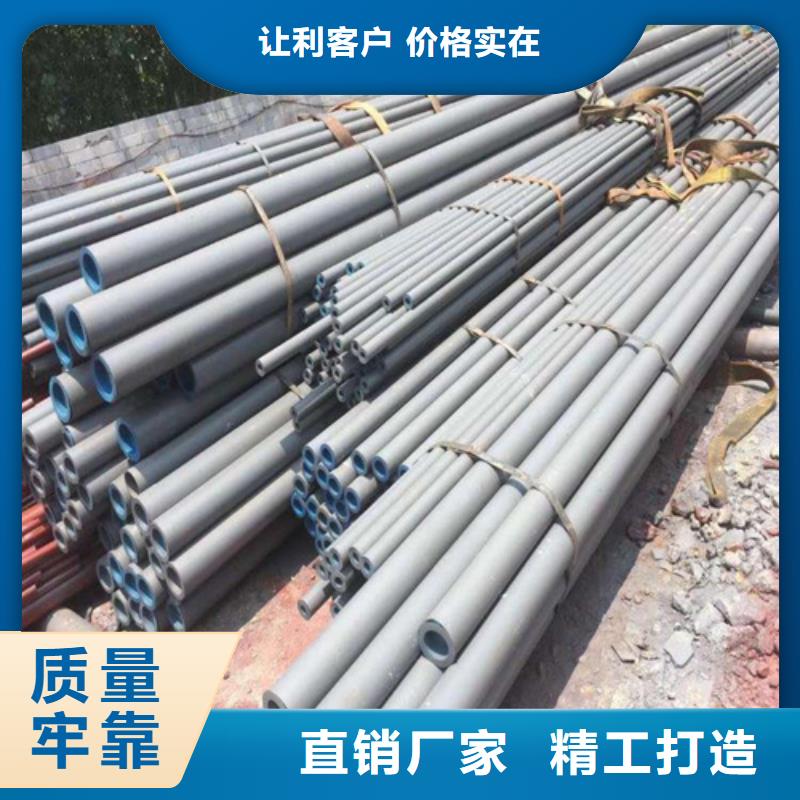 酸洗鈍化無縫鋼管專業(yè)的生產(chǎn)廠家本地廠家