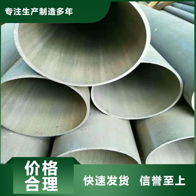 安庆Q345D冷库用酸洗钝化无缝钢管实体大厂实力工厂