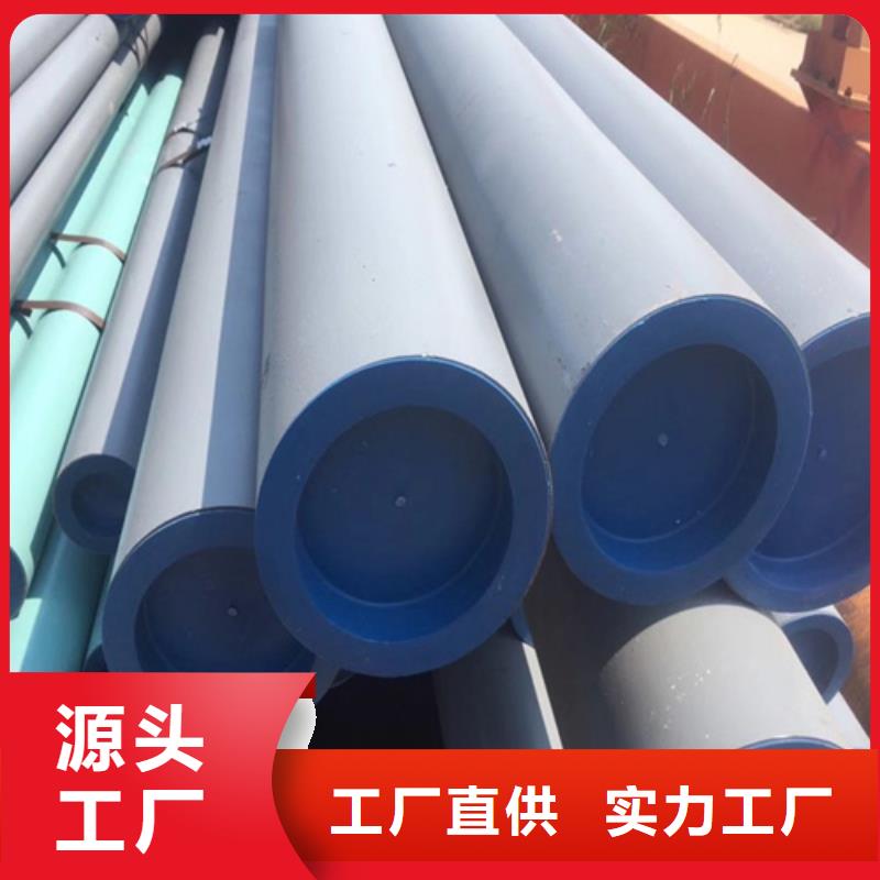 興義無(wú)縫鋼管酸洗磷化處理 耐低溫?zé)o縫管