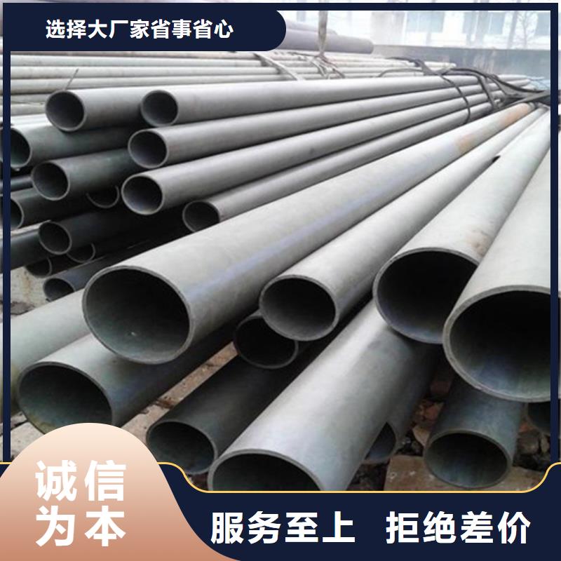 20号酸洗磷化无缝钢管喷漆加工定尺切割黄骅市同城服务商