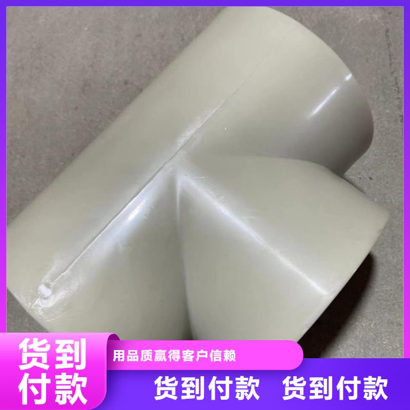 塑料管定制-塑料管厂家有实力有经验