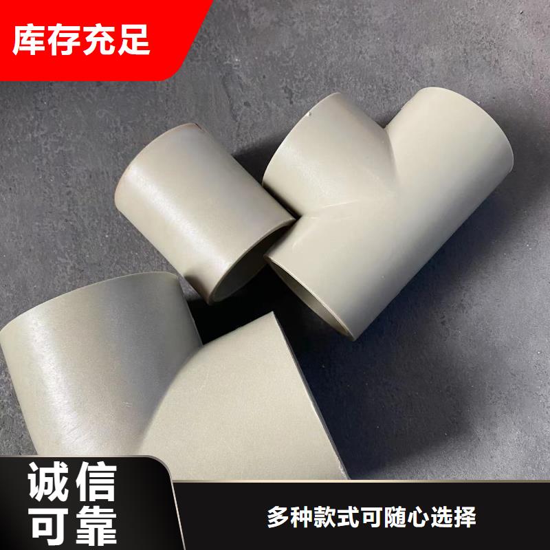 導(dǎo)電PE管PVC管您想要的我們都有本地生產(chǎn)商