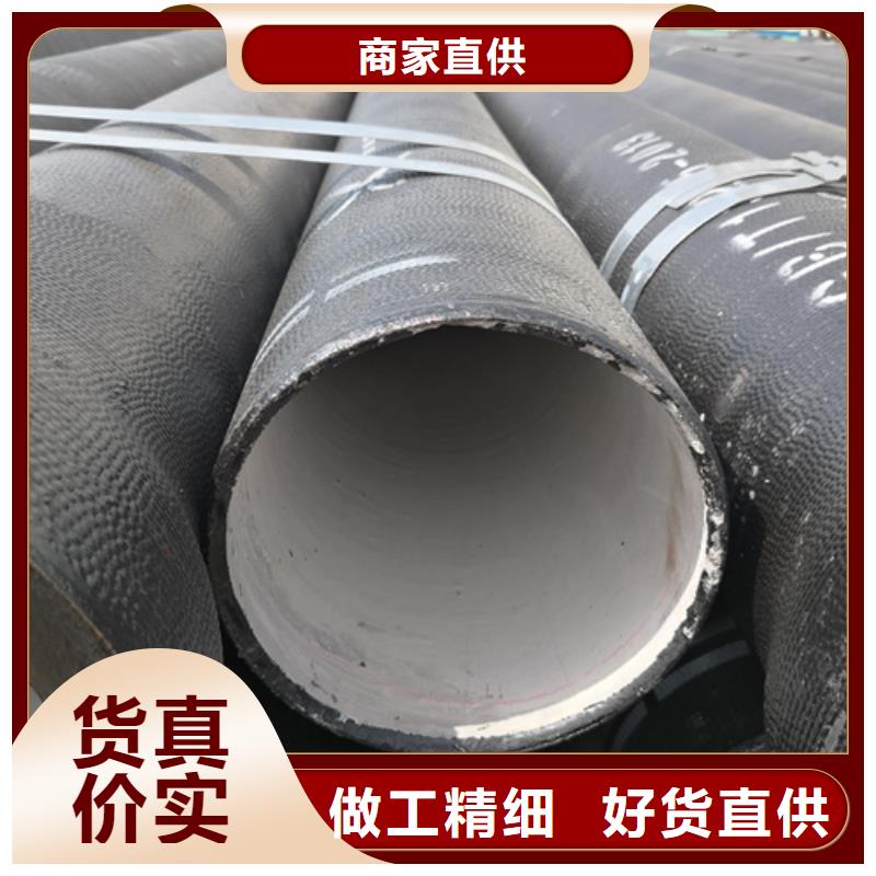 賣排污DN700球墨鑄鐵管的基地支持大批量采購(gòu)