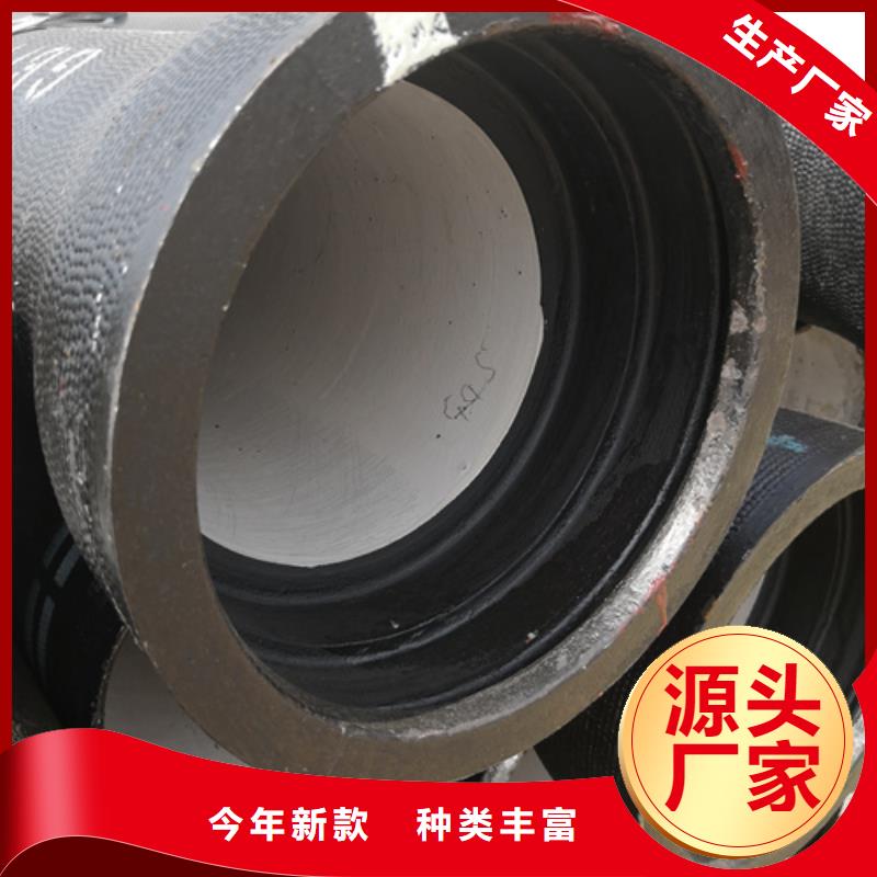 k8球墨鑄鐵管實(shí)力商家供貨穩(wěn)定