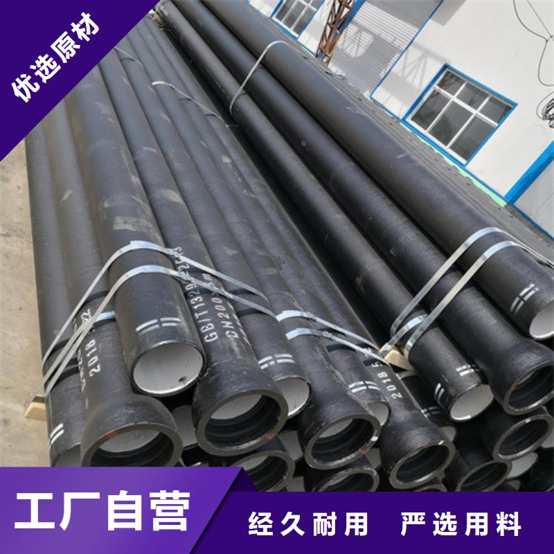 優(yōu)質(zhì)消防DN500球墨鑄鐵管-林芝專(zhuān)業(yè)生產(chǎn)消防DN500球墨鑄鐵管