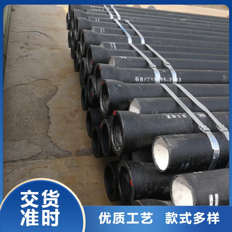 口碑好的
瀝青球墨鑄鐵管
批發(fā)商貨真價(jià)實(shí)