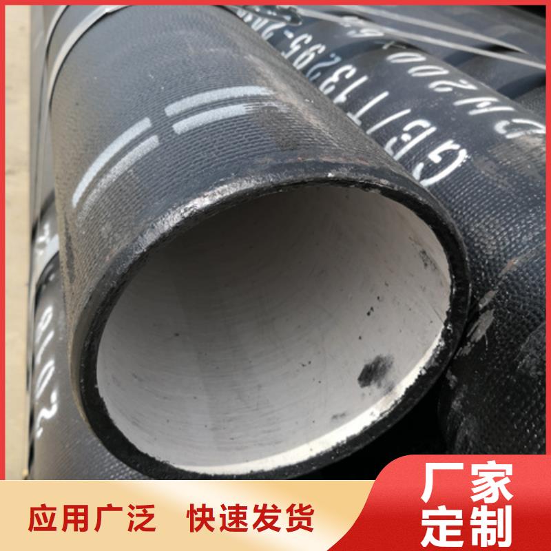 供水DN250球墨鑄鐵管多種規(guī)格供您選擇值得信賴