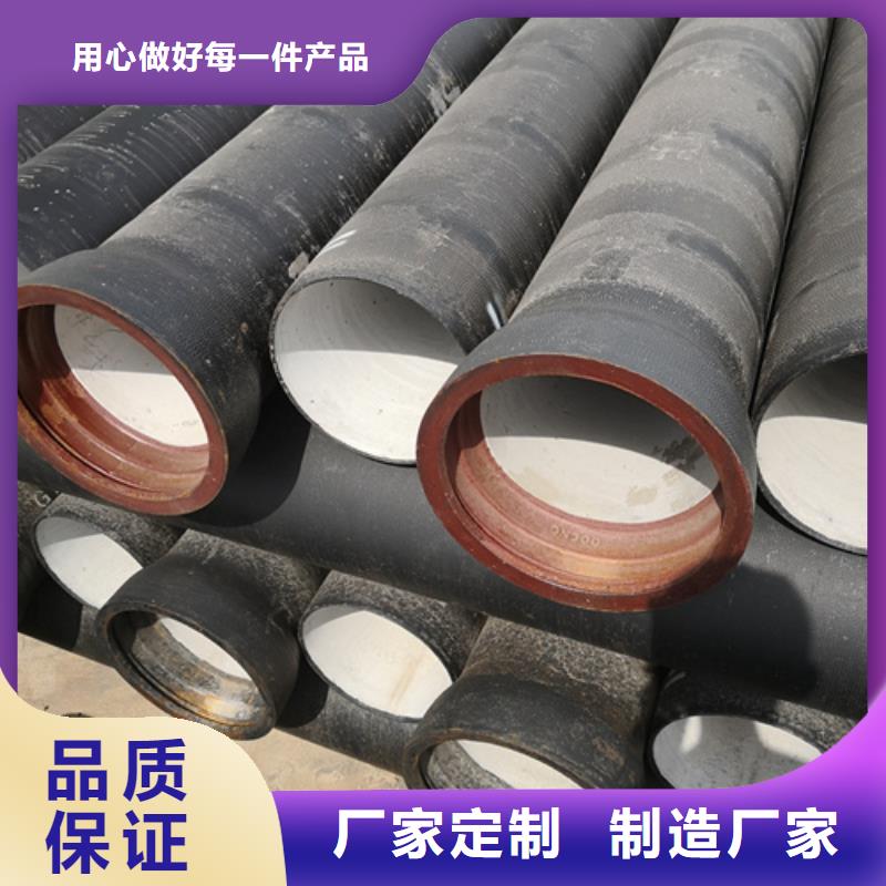 球墨鑄鐵管
C64用戶喜愛廠家大廠家實力看得見