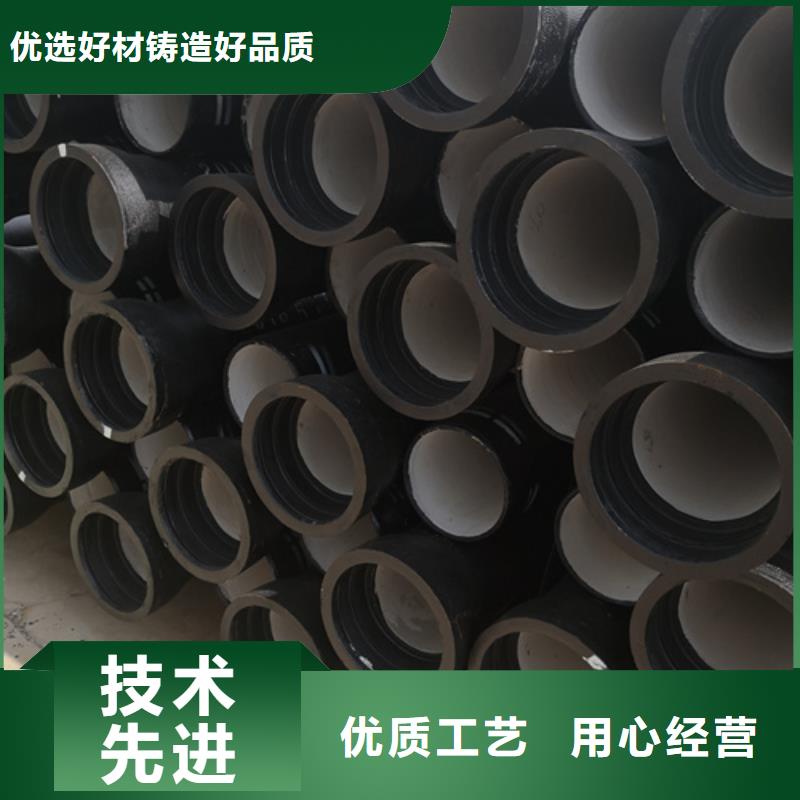 常年供應(yīng)球墨給水鑄鐵管-熱銷供您所需