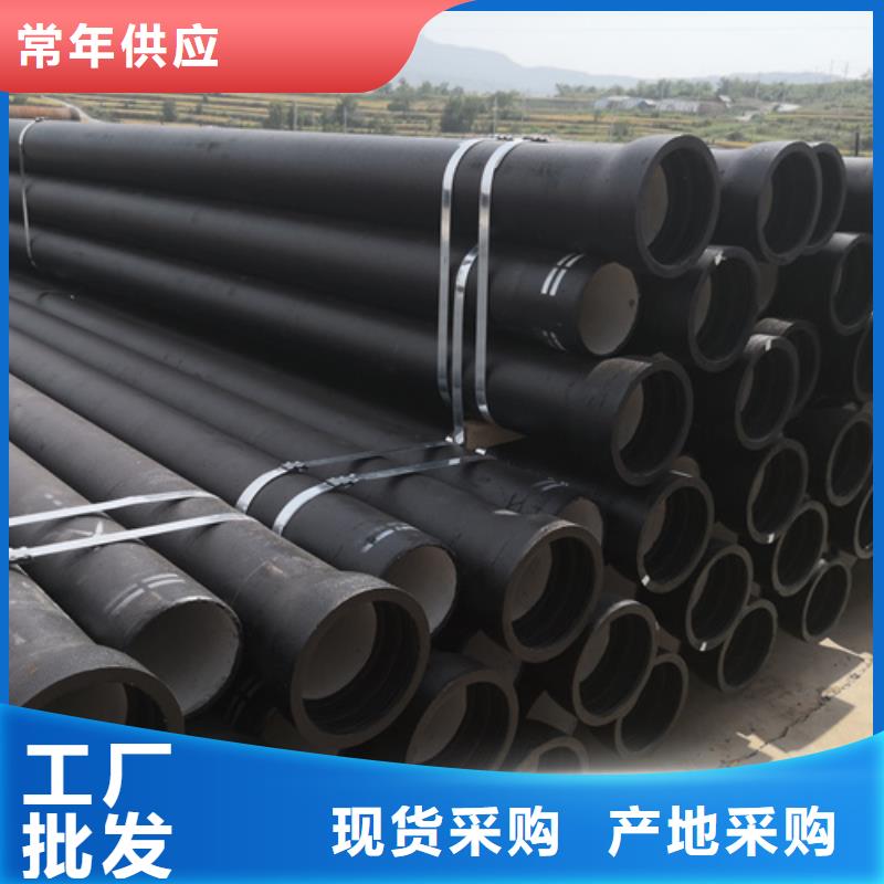 DN80球墨鑄鐵管廠家市場價源廠定制