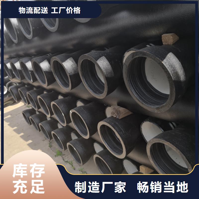 
dn900球墨鑄鐵管_誠信為本出廠價