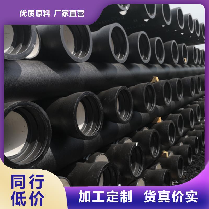 球墨鑄鐵管K9球墨鑄鐵管供應(yīng)商原料層層篩選