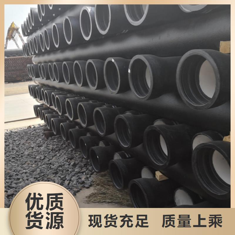 排污DN700球墨鑄鐵管供應(yīng)商-長(zhǎng)期合作質(zhì)量層層把關(guān)