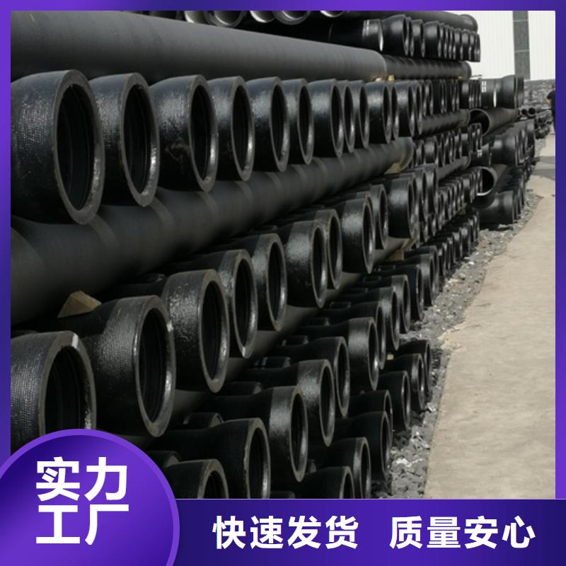 口碑好的排水球墨鑄鐵管生產(chǎn)廠(chǎng)家本地貨源