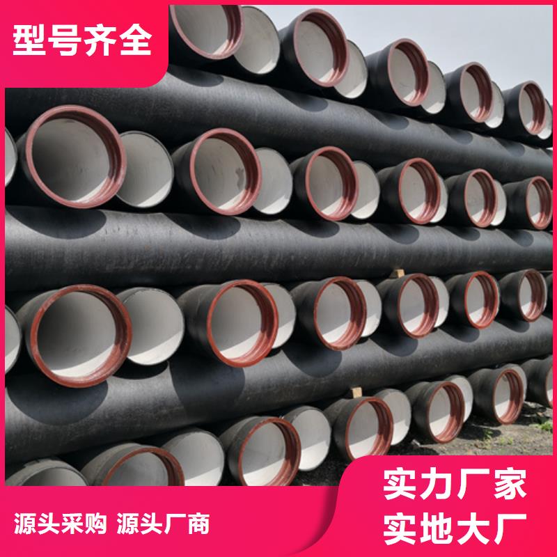 青海值得信賴的GB/T26081球墨鑄鐵管銷售廠家