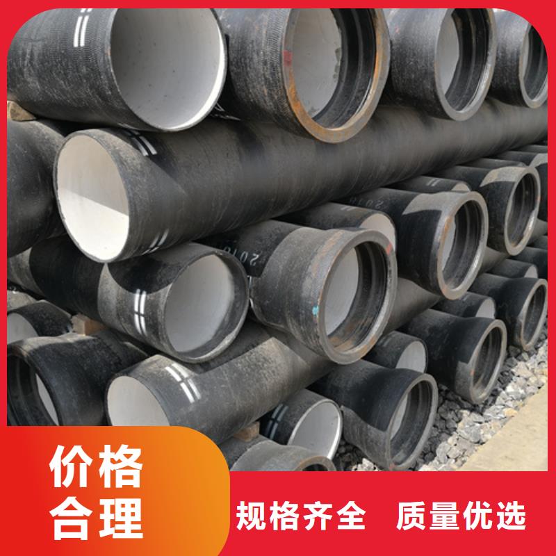 買供水DN800球墨鑄鐵管全國統一價應用范圍廣泛