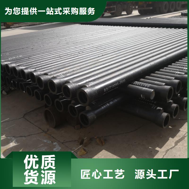 給水DN1000球墨鑄鐵管-放心可靠真材實料誠信經(jīng)營