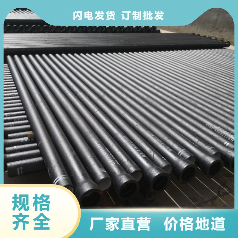 球墨鑄鐵管
C25、球墨鑄鐵管
C25廠家-找鵬瑞管業(yè)有限公司極速發(fā)貨