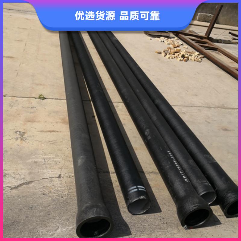 優(yōu)質(zhì)的
dn100球墨鑄鐵管
-實(shí)體廠家可定制同城制造商