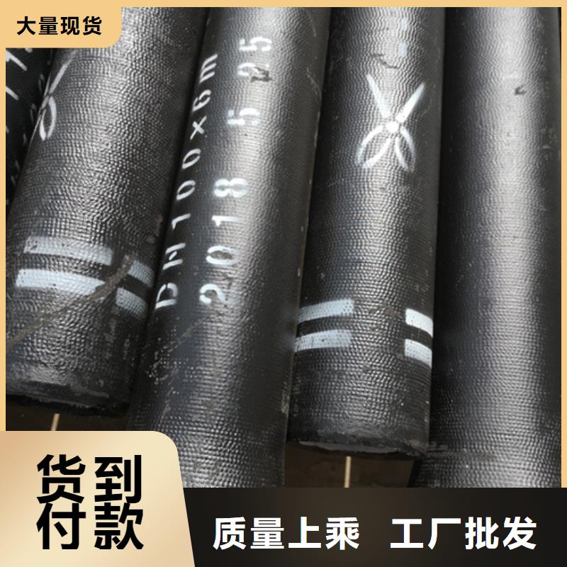 【球墨鑄鐵管-DN450球墨鑄鐵管優(yōu)良材質(zhì)】當(dāng)?shù)厣a(chǎn)商