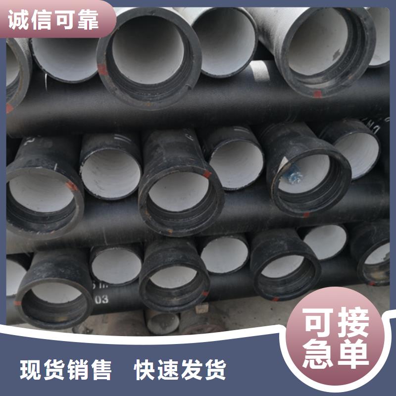 A型柔性鑄鐵管廠家現(xiàn)貨銷售今日新品