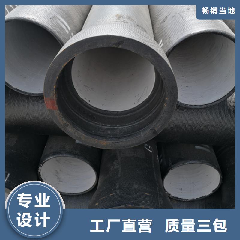 定做
16球墨鑄鐵管的生產(chǎn)廠(chǎng)家敢與同行比價(jià)格