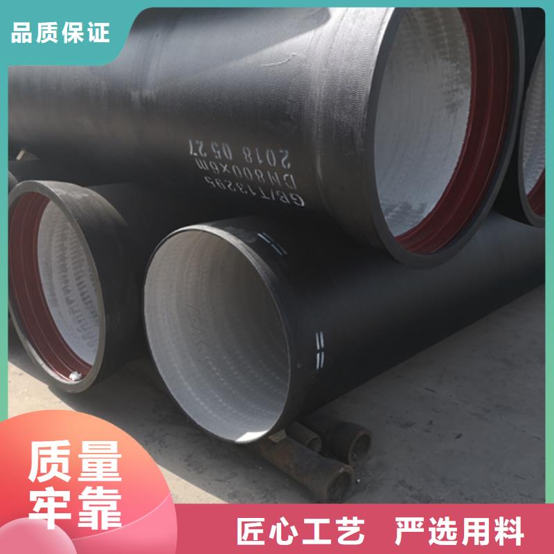 國標(biāo)DN400球墨鑄鐵管服務(wù)貼心閃電發(fā)貨