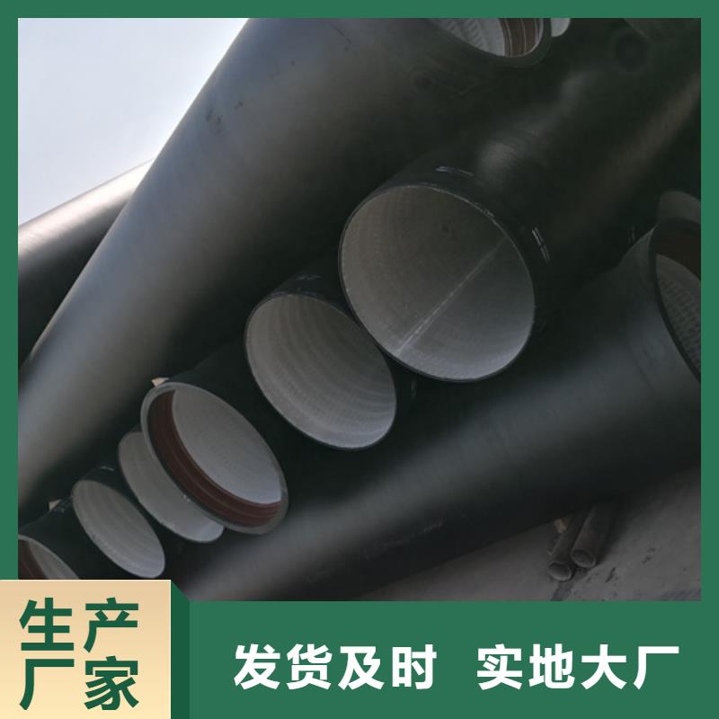 銷售給水球墨鑄鐵管
甄選好廠家